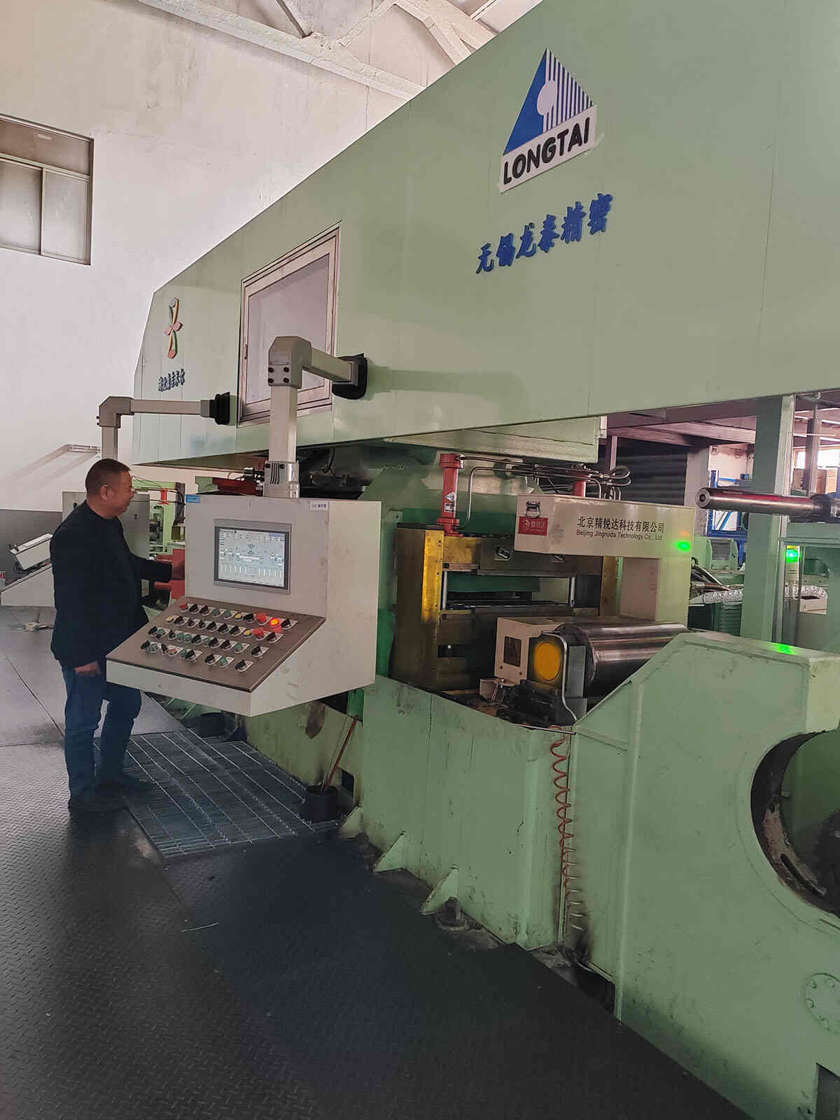 Besuch bei Wuxi Longtai Precision