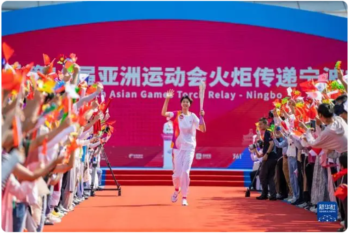19. Asienspiele Hangzhou 2023
