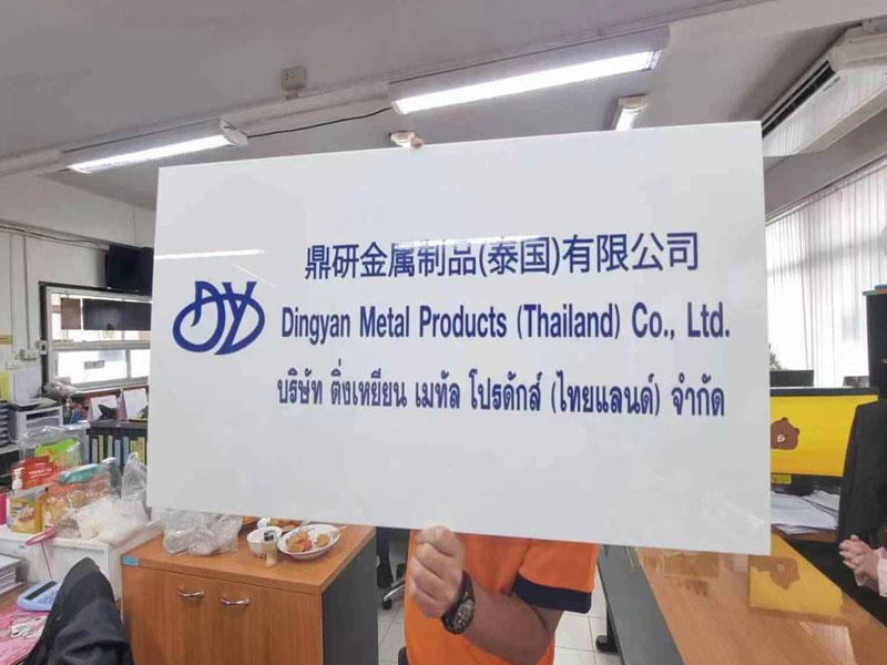 Dingyan Thailand Niederlassung für Edelstahldrähte
