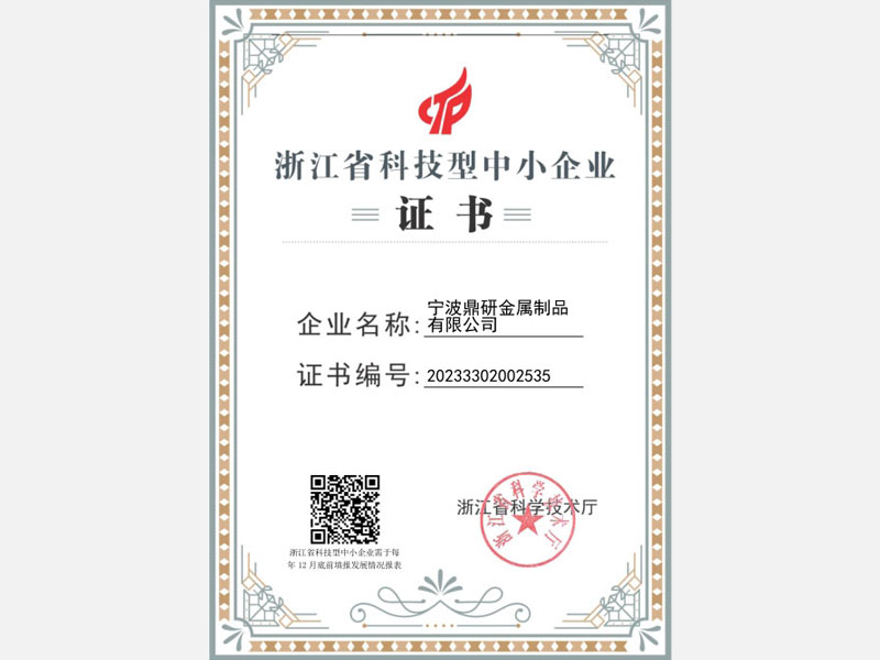 Titel technologiebasierter kleiner und mittlerer Unternehmen (KMU) für Dingyan