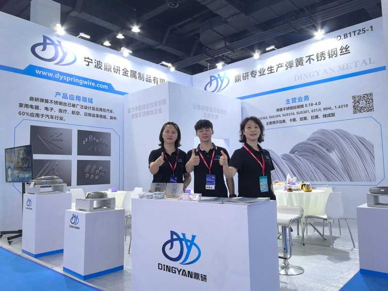 Ausstellung für Federn und Drähte, Wuxi, China