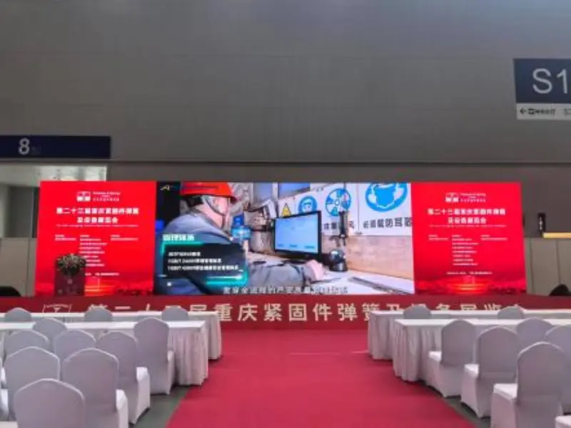 Die Ausstellung für Verbindungselemente und Federn in Chongqing